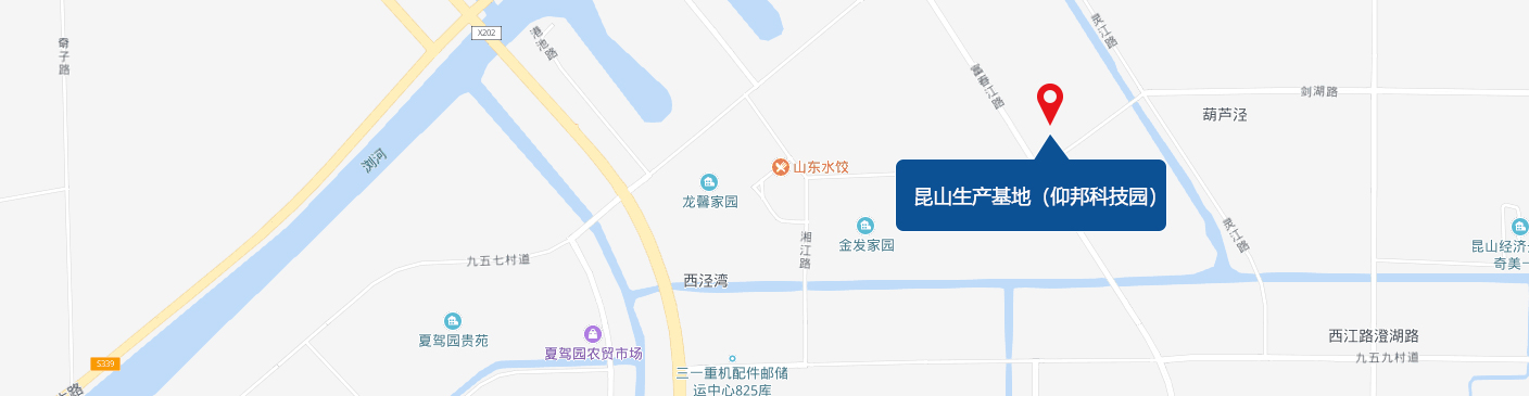 昆山出产基地（J9集团国际站园）