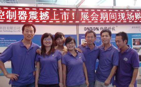 2010丽江光博会
