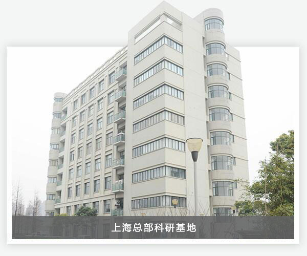J9集团国际站【中国区】官方网站