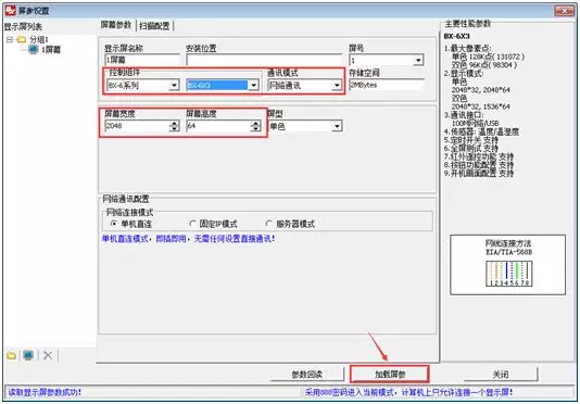 J9集团国际站【中国区】官方网站
