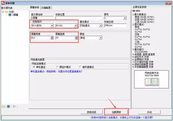 J9集团国际站【中国区】官方网站
