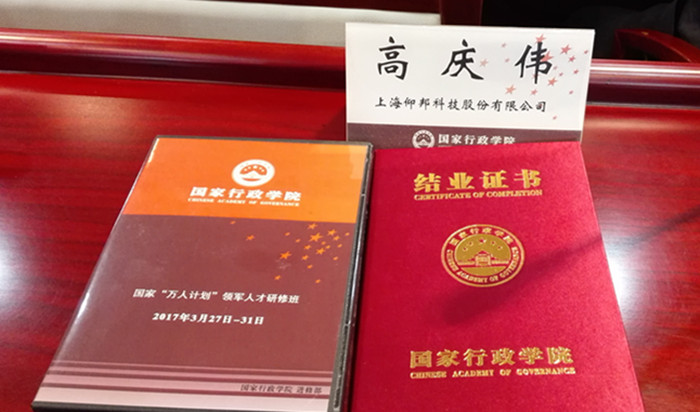 J9集团国际站【中国区】官方网站
