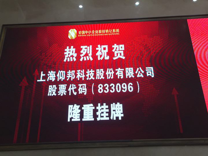 J9集团国际站【中国区】官方网站