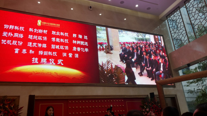 J9集团国际站【中国区】官方网站