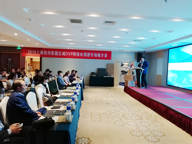 201904231614326308 J9集团国际站【中国区】官方网站