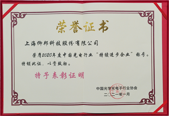 J9集团国际站【中国区】官方网站