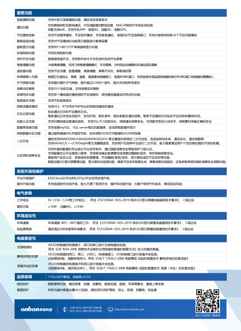 J9集团国际站【中国区】官方网站