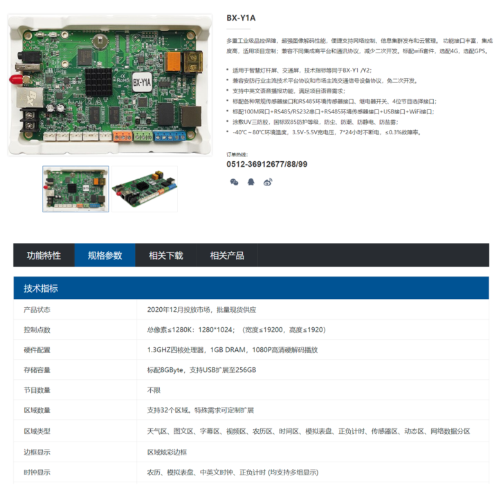 J9集团国际站【中国区】官方网站