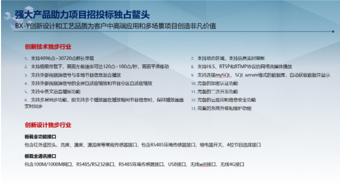 J9集团国际站【中国区】官方网站