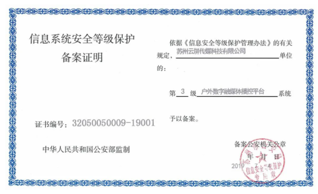 202105311703412450 J9集团国际站【中国区】官方网站