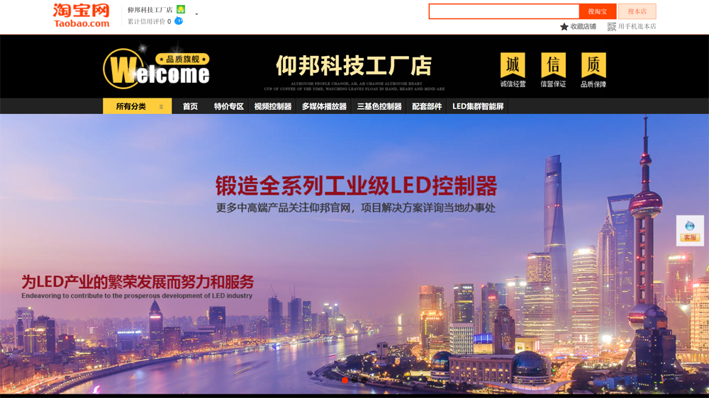 J9集团国际站【中国区】官方网站