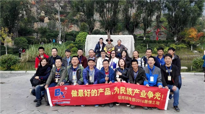 J9集团国际站【中国区】官方网站