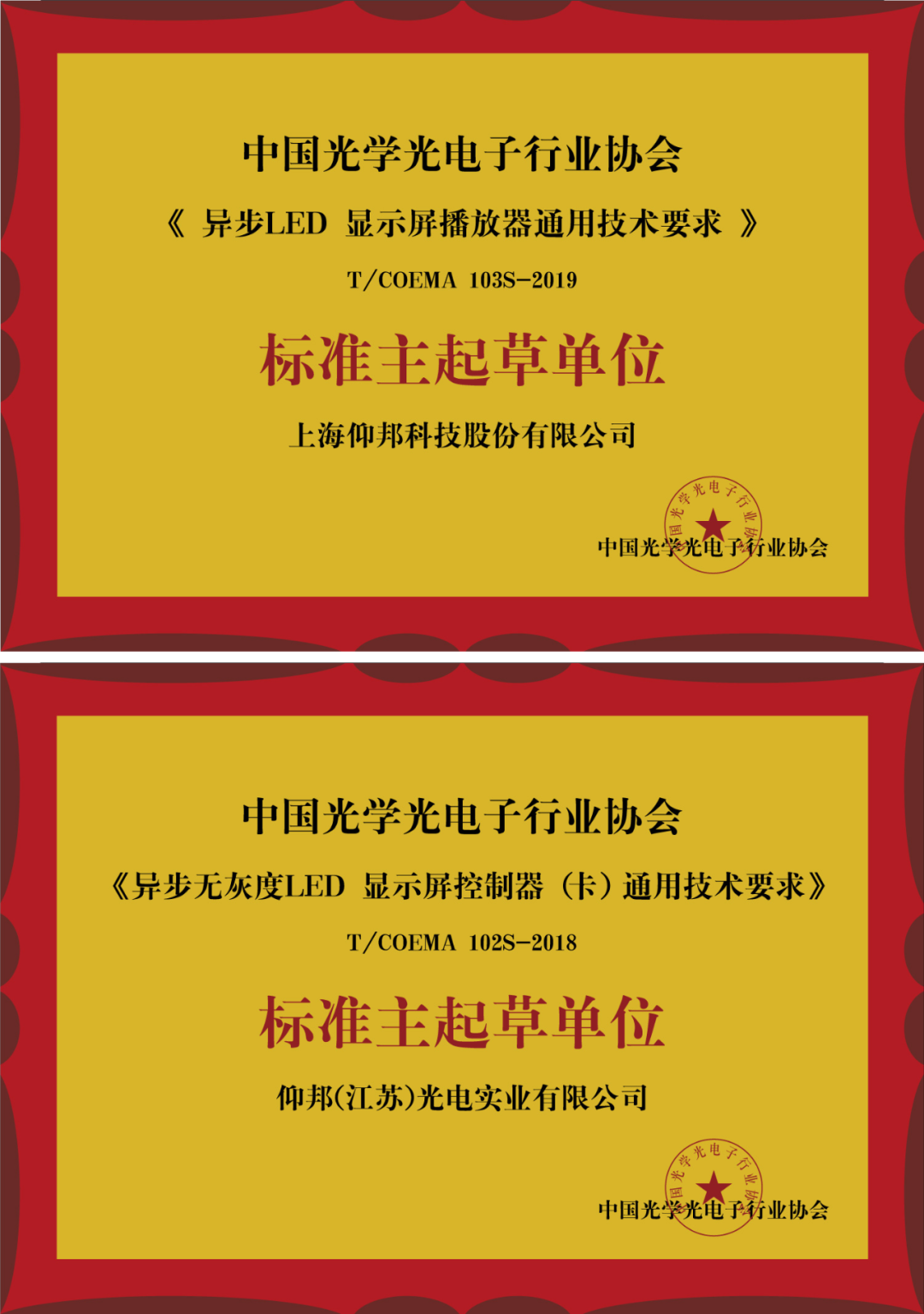 J9集团国际站【中国区】官方网站
