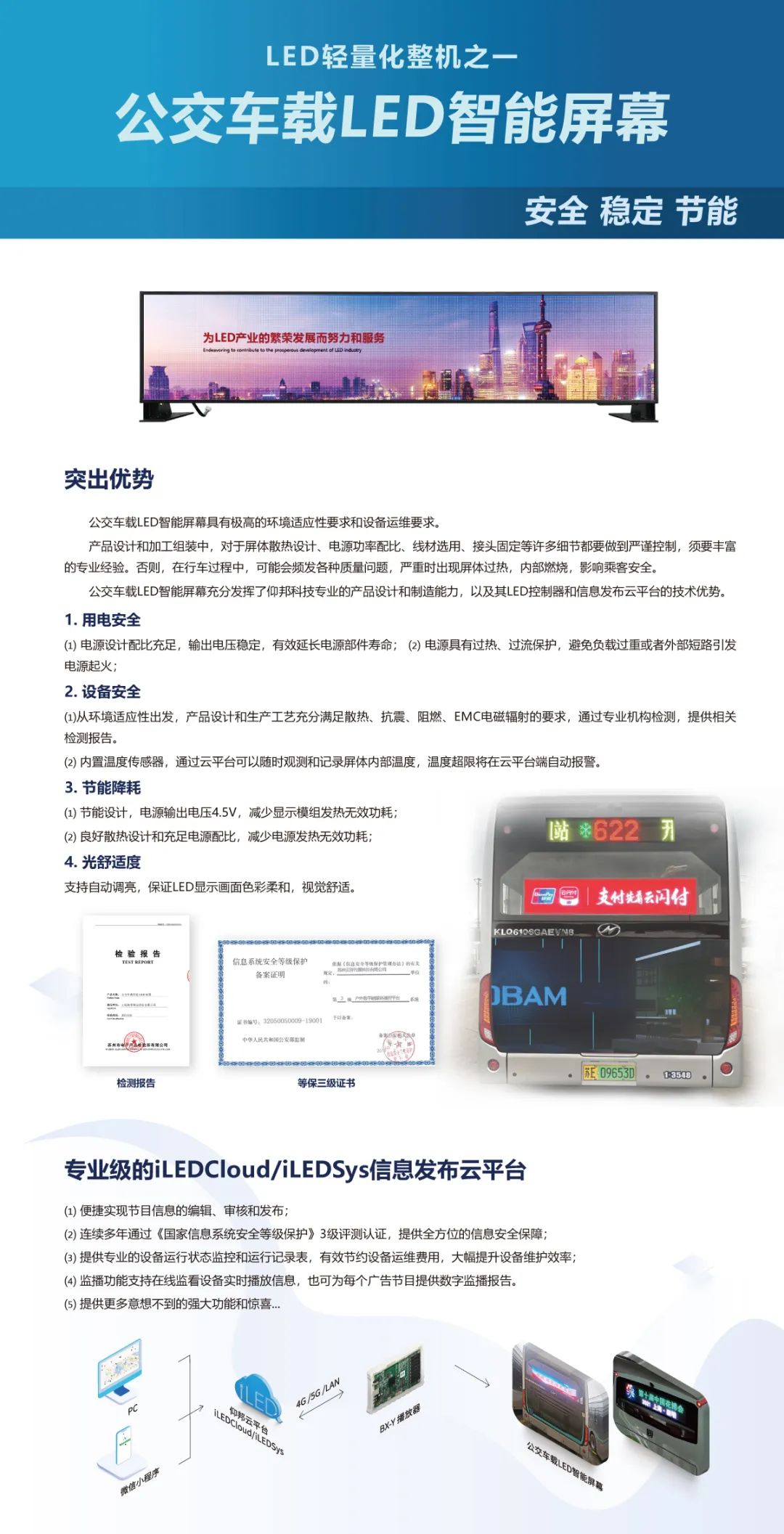 202211181612421208 J9集团国际站【中国区】官方网站