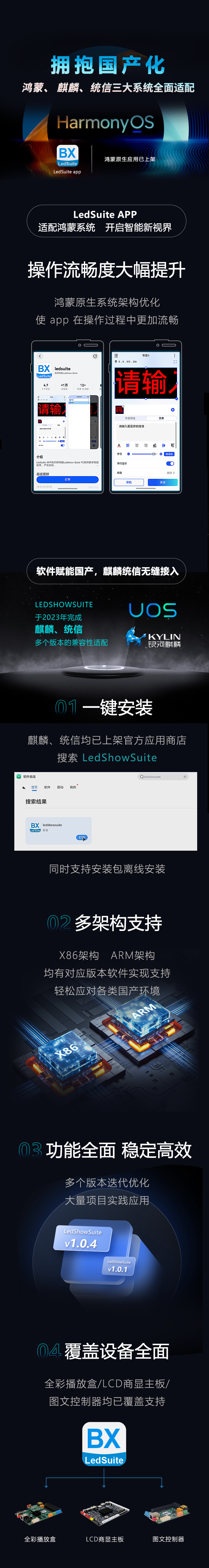 J9集团国际站【中国区】官方网站