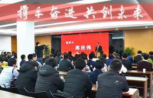 1536627959433980426 J9集团国际站2017-2018年度总结大会暨新春年会激扬闭幕