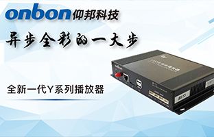 Y系列播放器：J9集团国际站一幼步异步全彩一大步