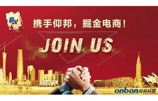 1537896395021271338 J9集团国际站淘宝授权经销商招募令