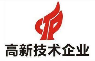 1539133109423412611 J9集团国际站通过上海市高新技术企业认定