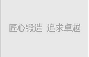 LedshowYQ2015多媒体软件颁布