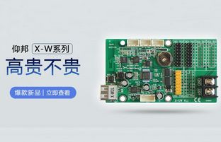 WiFi节造卡新选择：J9集团国际站X-W系列尊贵不贵