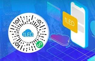 iLEDCloud幼法式：信息顺手编，屏幕更安全！
