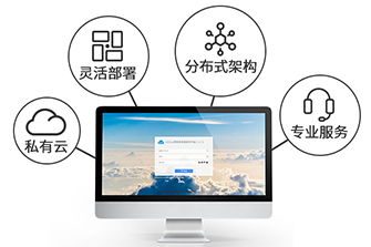iLEDSys 企业版信息颁布云平台