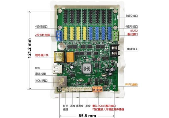 1654736321324905950 J9集团国际站【中国区】官方网站